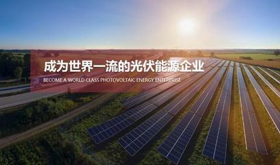 議市廳|左手裝入醫(yī)藥,右手置出光伏 吳建龍家族掌舵向日葵是真轉(zhuǎn)型還是假保殼?
