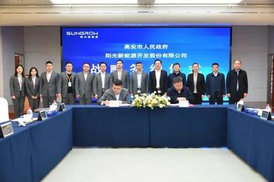 投資超100億!陽(yáng)光電源在江西高安市建年產(chǎn)能10GWh儲(chǔ)能系統(tǒng)裝備制造基地及示范項(xiàng)目